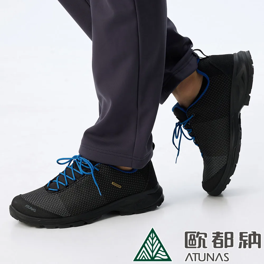 【ATUNAS 歐都納】防水透氣低筒健行鞋 (A1GCCC05N 灰/寬楦/緩震/耐磨) 歷史價格詳細信息