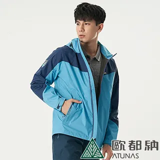 【ATUNAS 歐都納】男款縱橫戶外GORE-TEX 2.5L單件式防水外套 (A1GTBB05M 森林綠) 歷史價格詳細信息