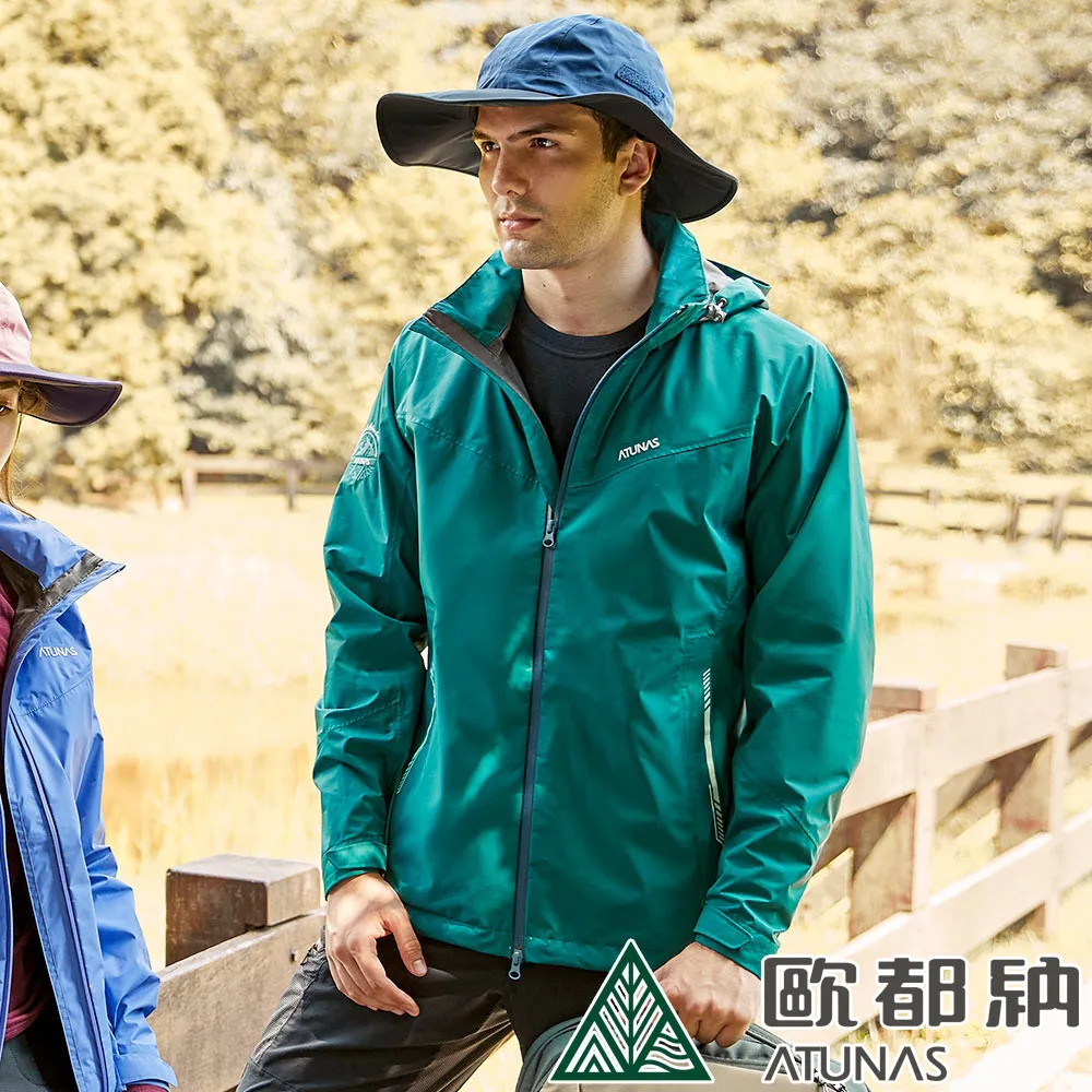 【ATUNAS 歐都納】男款綠森林防水透氣輕量外套 (A1GACC01M 金黃棕/防風/吸濕排汗/耐磨) 歷史價格詳細信息