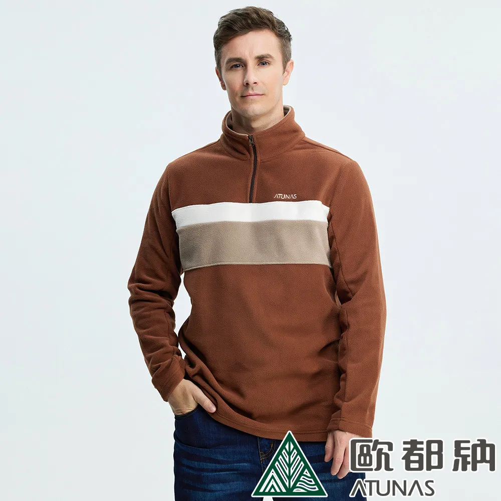 【ATUNAS 歐都納】男款平價奢華保暖立領衫 (A2PS2029M 深橄綠/刷毛) 歷史價格詳細信息