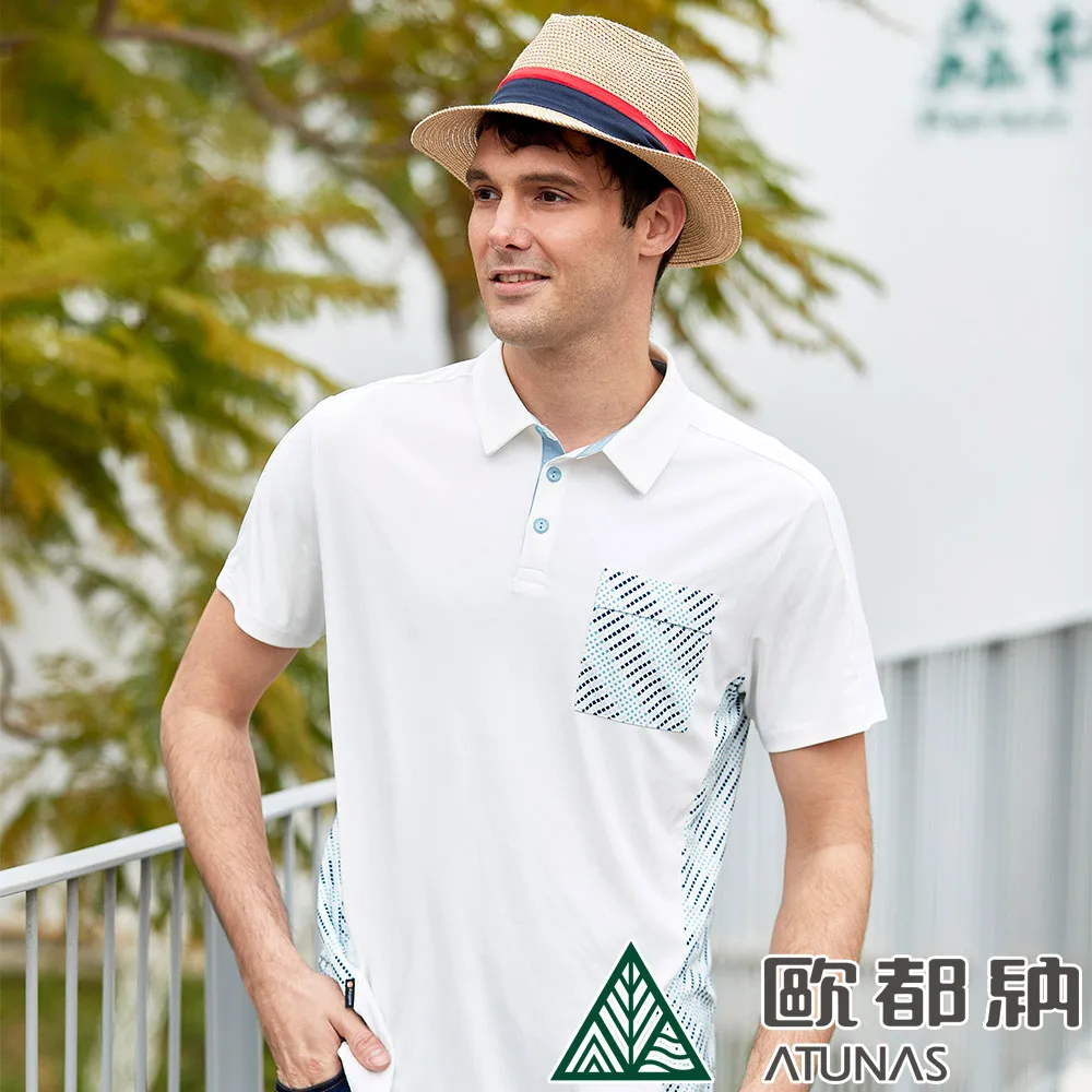 【ATUNAS 歐都納】男款涼感抑菌短袖上衣POLO衫 (A1PS2305M 金黃棕/吸濕排汗/抗臭/防曬) 歷史價格詳細信息