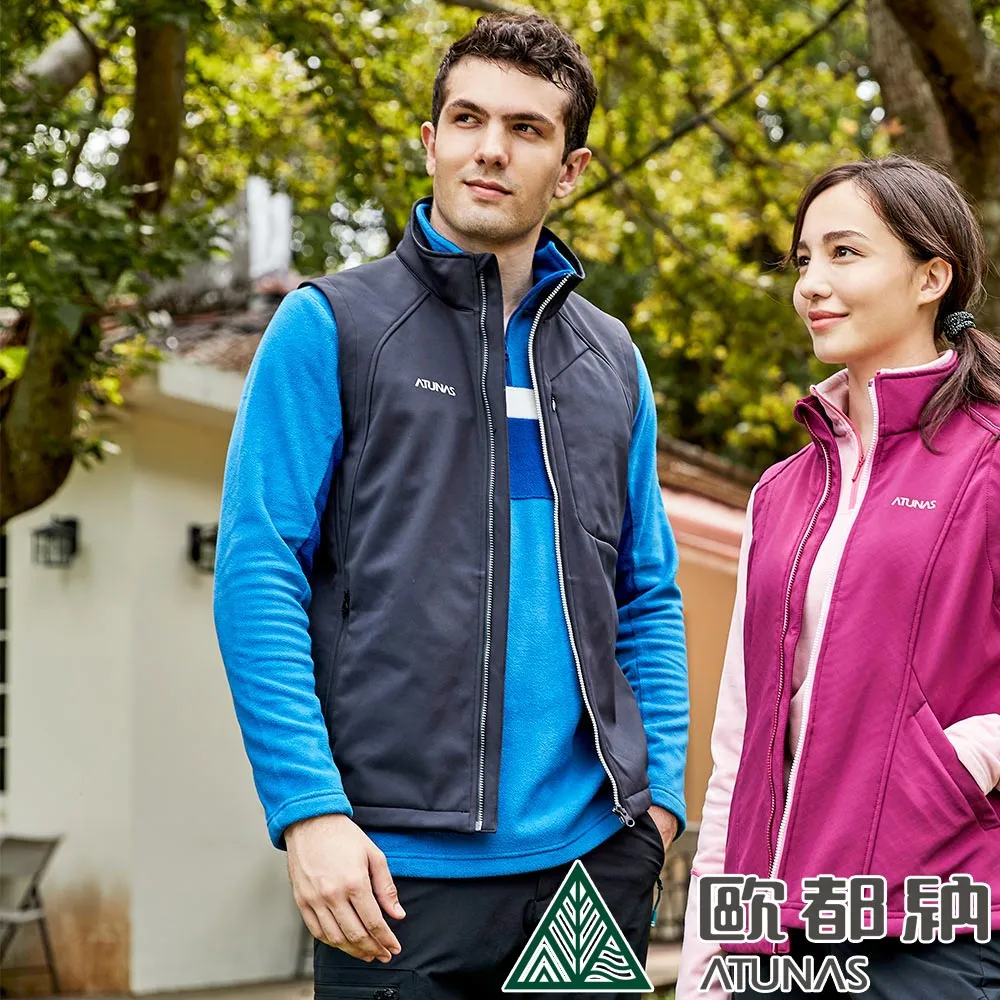 【ATUNAS歐都納】男款SOFTSHELL防風保暖背心(A1VE2205M黑/刷毛保暖/防潑水) 歷史價格詳細信息
