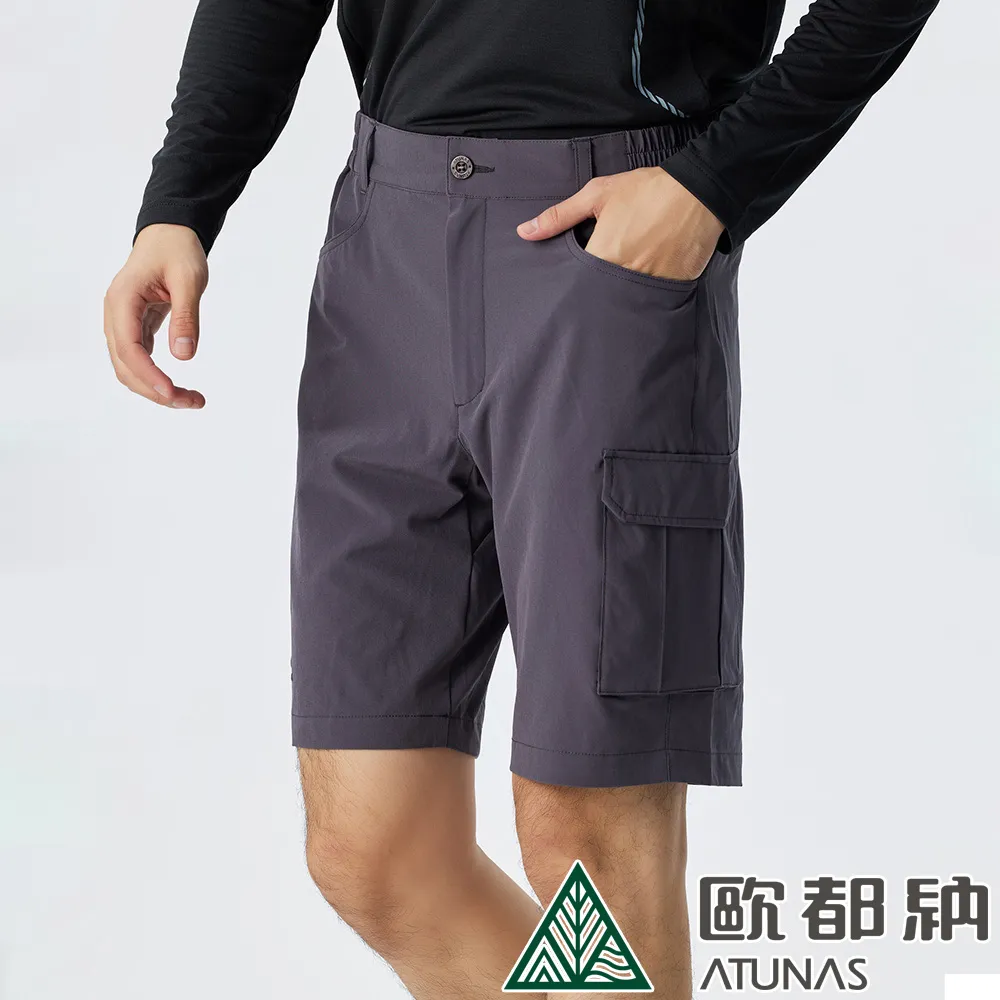 【ATUNAS 歐都納】男款彈性短褲 (A1PA2106M 深卡其/防曬/透氣) 歷史價格詳細信息