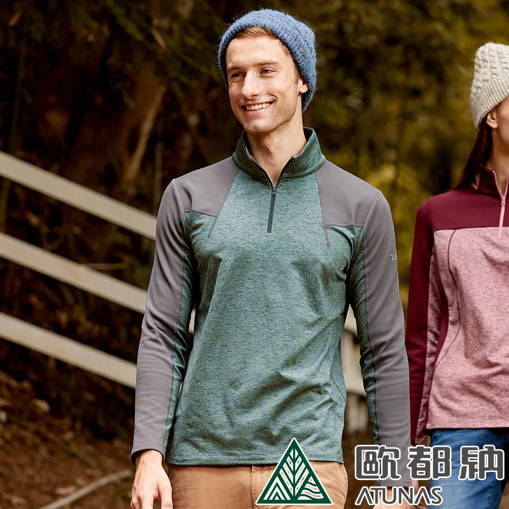 【ATUNAS 歐都納】男款SOLAR-FLEECE刷毛保暖拉鍊POLO衫(A1PS2125M麻花黃/健行/戶外休閒/彈性透氣/抗風) 歷史價格詳細信息