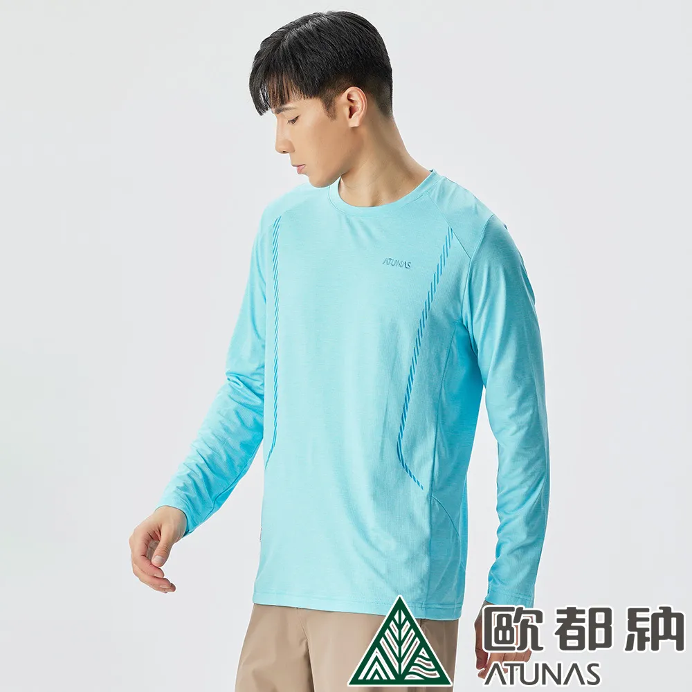【ATUNAS 歐都納】男款抑菌長袖排汗T恤 (A1TSEE01M 深灰/吸濕快乾/抗臭/Polygiene) 歷史價格詳細信息