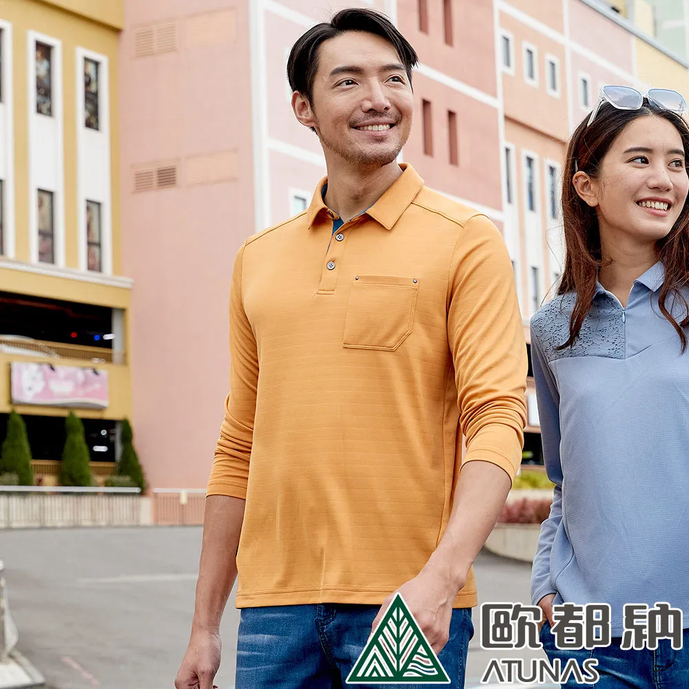 【ATUNAS 歐都納】男款抑菌長袖排汗T恤 (A1TSEE01M 深灰/吸濕快乾/抗臭/Polygiene) 歷史價格詳細信息