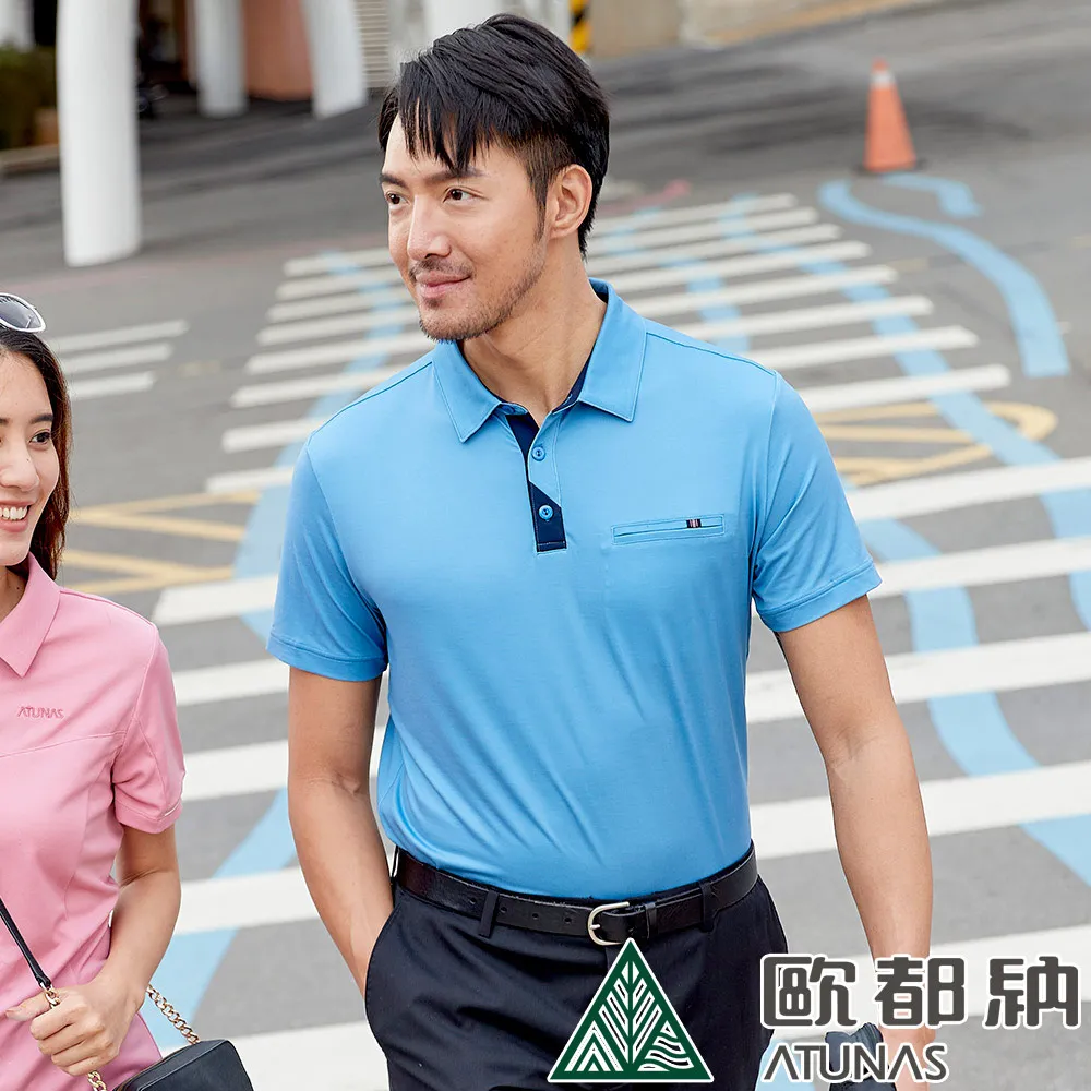 【ATUNAS 歐都納】男款POLARTEC POWER STRETCH短袖T恤 (A1TS2301M 灰藍/抗UV/彈性/排汗/快乾) 歷史價格詳細信息