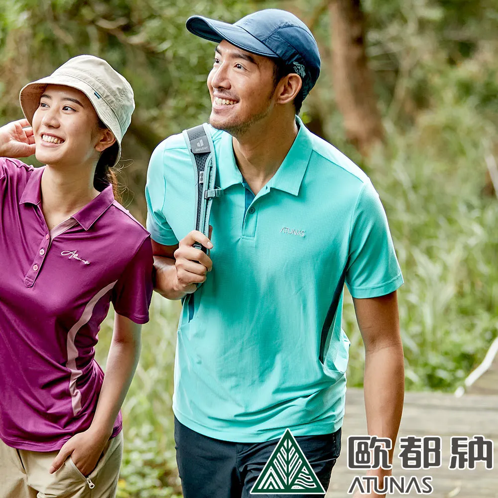 【ATUNAS 歐都納】男款POLARTEC POWER DRY短袖POLO衫 (A1PS2302M 青石綠/抗菌/排汗/快乾) 歷史價格詳細信息