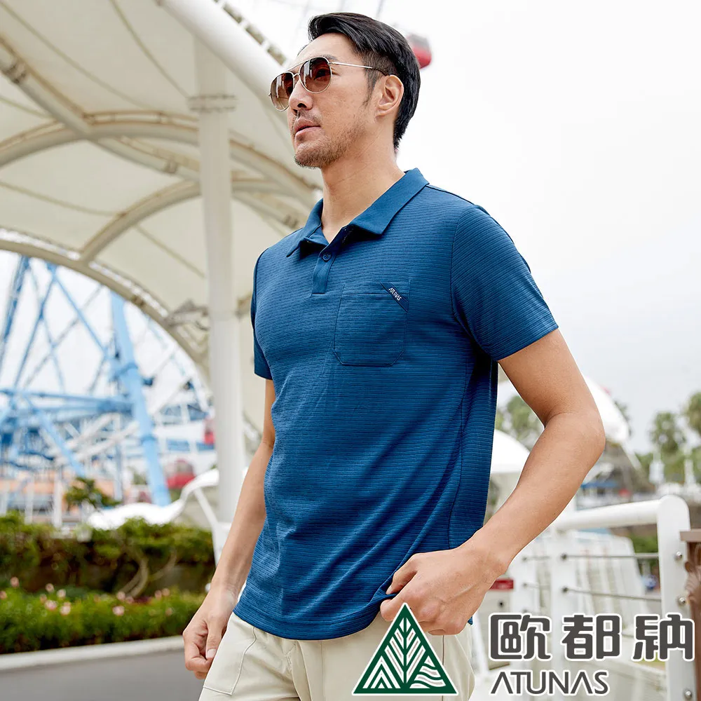 【ATUNAS 歐都納】男款ATUNAS-TEX短袖POLO衫上衣 (A2PS2108M 黃綠/吸濕排汗/快乾/防曬) 歷史價格詳細信息