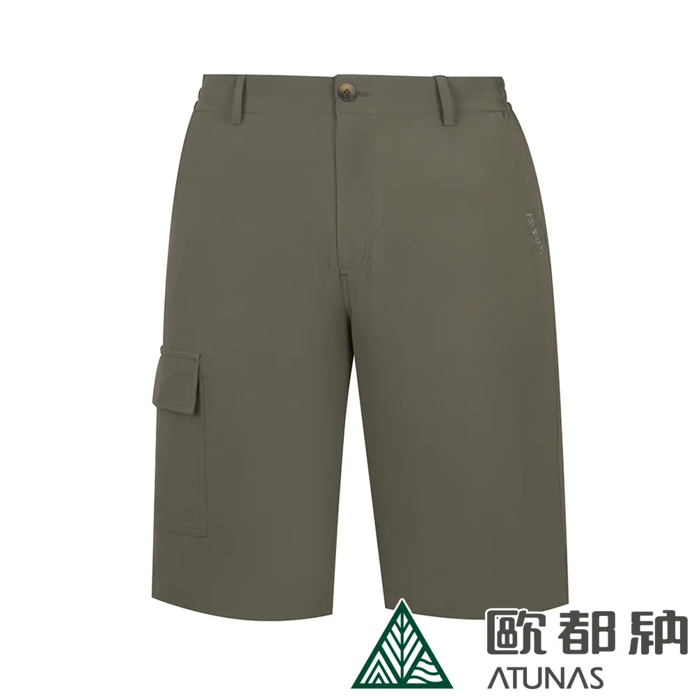 【ATUNAS 歐都納】男款彈性五分褲 (A1PA2312M 深鯨灰/休閒/防曬/透氣) 歷史價格詳細信息