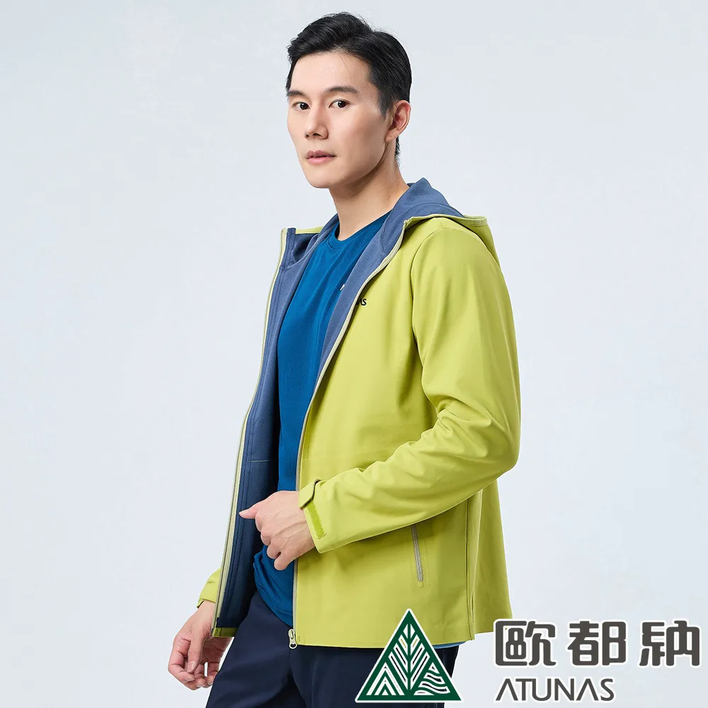 【ATUNAS 歐都納】男款輕暖袋著走保暖羽絨背心(MNS120卡其綠/戶外休閒/輕量易攜帶/素面百搭款) 歷史價格詳細信息