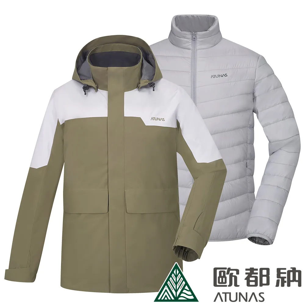 【ATUNAS 歐都納】男款防水2IN1+科技纖維兩件式外套(A2GA2226M 米白/防風/防水/透氣/禦寒) 歷史價格詳細信息