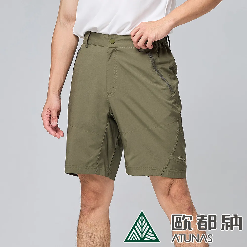 【ATUNAS 歐都納】男款彈性五分休閒褲(A8PAEE14M橄綠/短褲/吸濕排汗/舒適透氣/戶外旅遊/素面好搭*) 歷史價格詳細信息