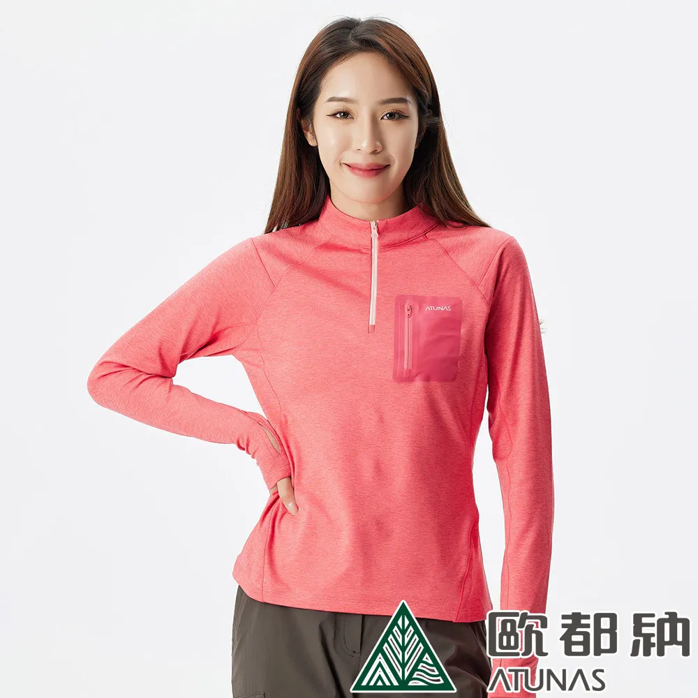 【ATUNAS 歐都納】女款SOLAR-FLEECE保暖拉鍊衫 (A1PS2126W 麻花藍/立領/刷毛/親膚) 歷史價格詳細信息