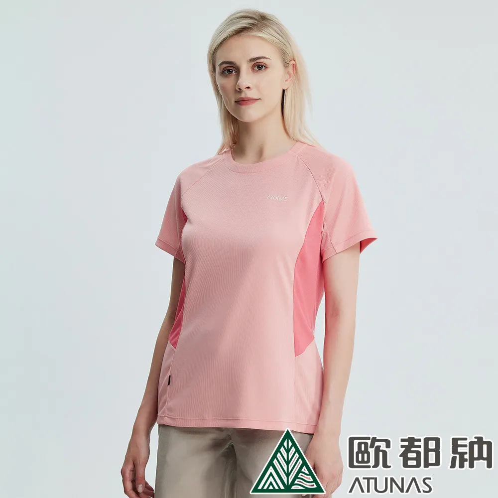 【ATUNAS 歐都納】T把鋁合金三節旋轉避震登山杖135/62 (A1WSEE02N 深藍/避震/健行) 歷史價格詳細信息