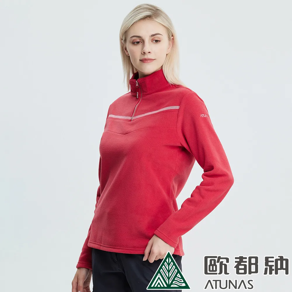 【ATUNAS 歐都納】女款平價奢華連帽衫保暖上衣 (A2PS2031W 奶茶/刷毛/假兩件式) 歷史價格詳細信息
