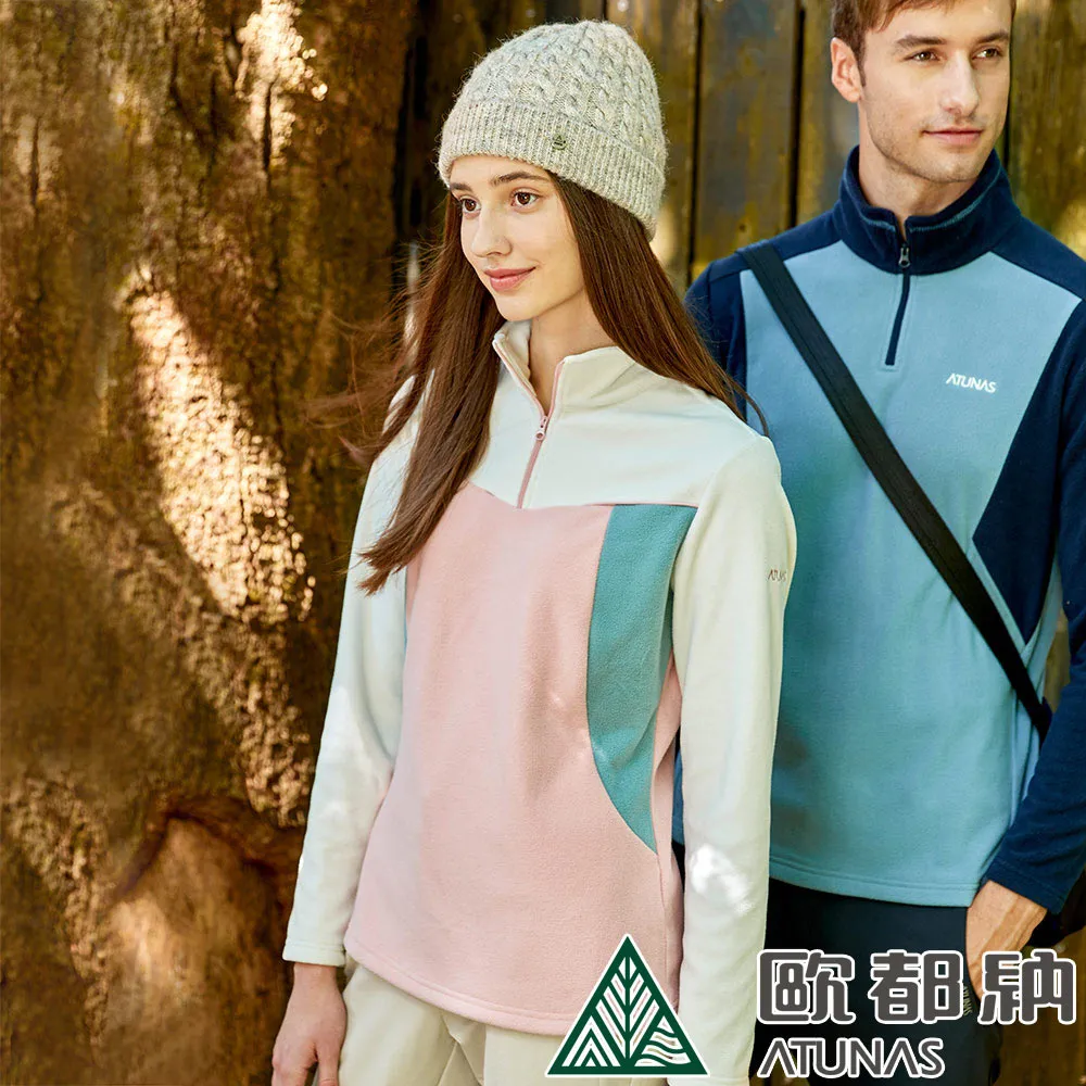【ATUNAS 歐都納】女款平價奢華連帽衫保暖上衣 (A2PS2031W 奶茶/刷毛/假兩件式) 歷史價格詳細信息
