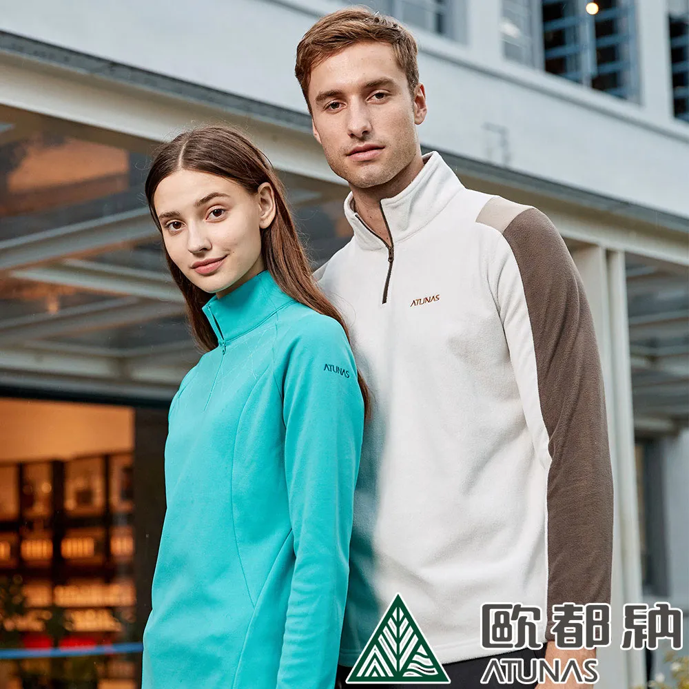 【ATUNAS 歐都納】男款平價奢華保暖立領衫 (A2PS2029M 深橄綠/刷毛) 歷史價格詳細信息