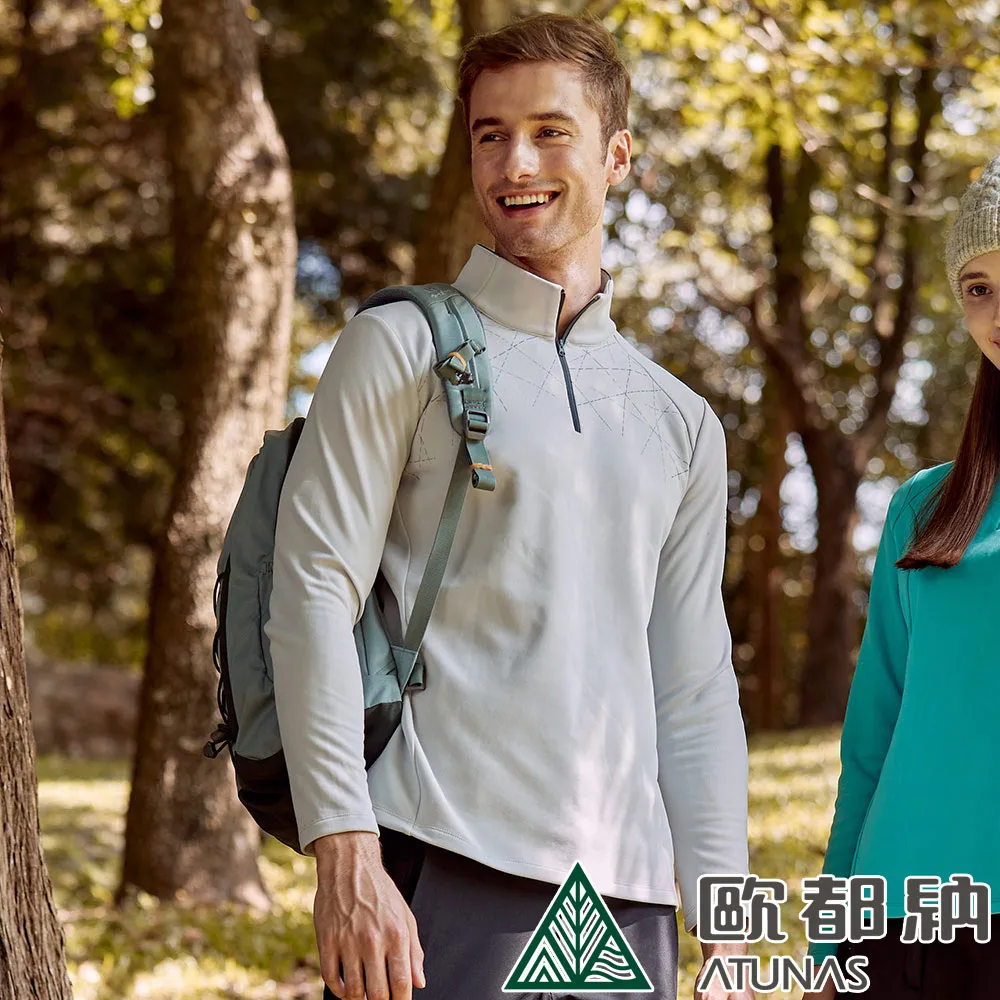 【ATUNAS 歐都納】男款SOLAR-FLEECE刷毛保暖拉鍊POLO衫(A1PS2125M麻花黃/健行/戶外休閒/彈性透氣/抗風) 歷史價格詳細信息