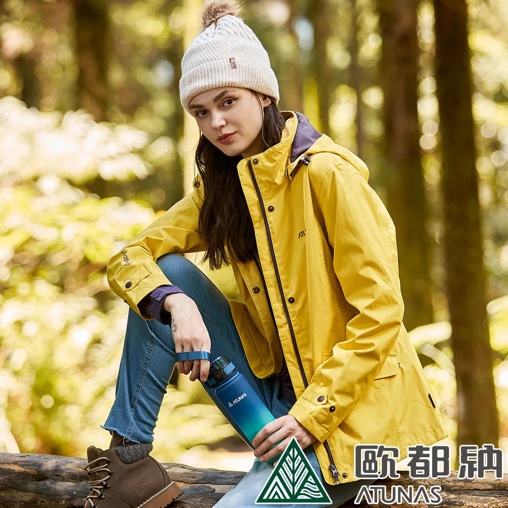【ATUNAS 歐都納】女款防水防風樂遊休閒GORE-TEX+保暖羽絨二件式外套(A1GT2309W藍紫/透氣/登山旅遊) 歷史價格詳細信息