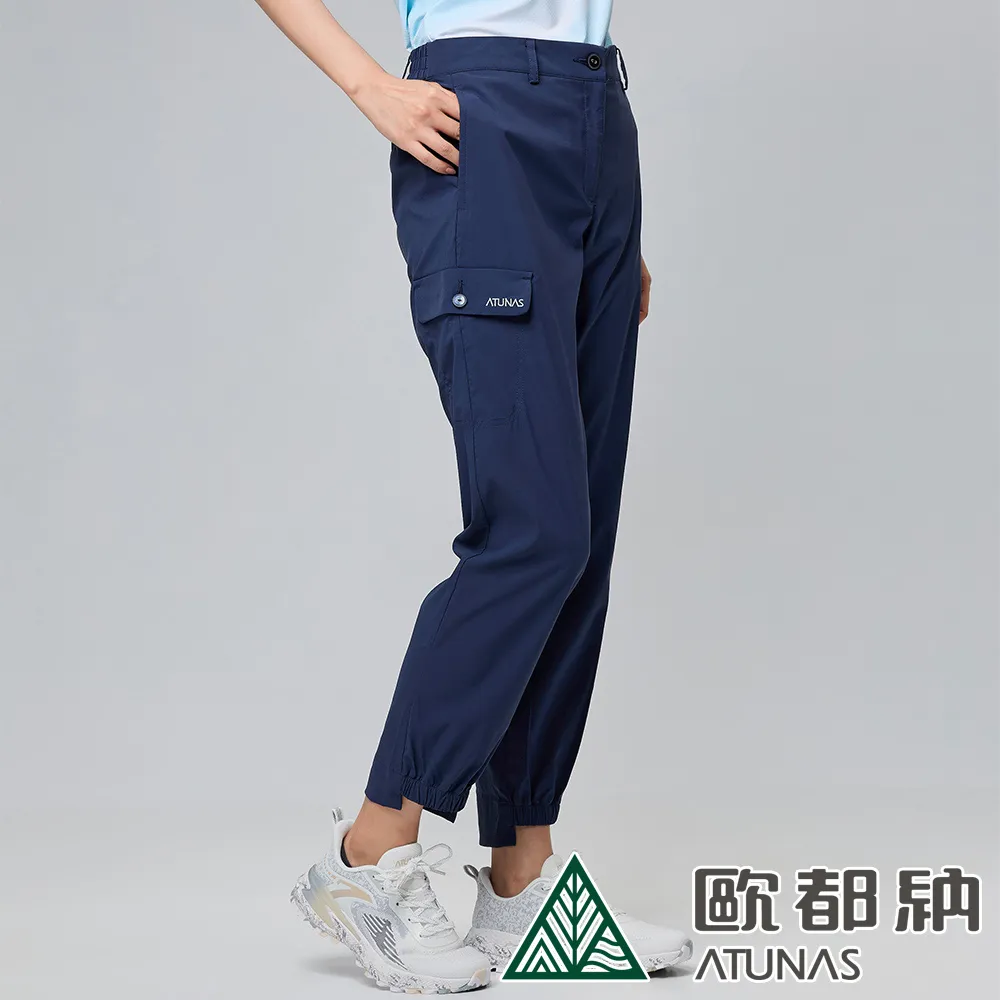 【ATUNAS 歐都納】女款彈性長褲 (A1PAEE19W 墨灰/排汗/抗臭/透氣) 歷史價格詳細信息