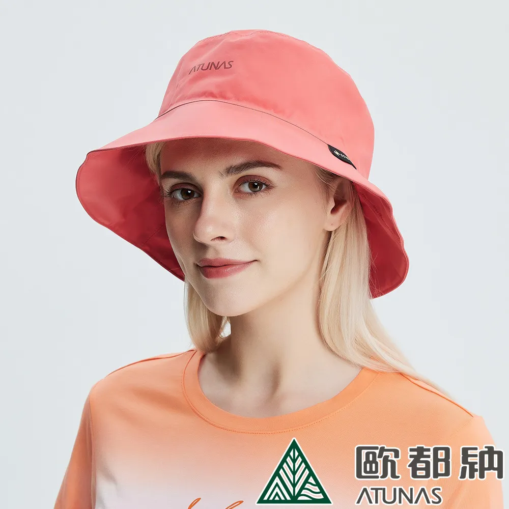 ATUNAS防水漁夫帽(遮陽帽/抗雨便帽/機能運動帽/戶外帽子/健走登山/台灣製) 歷史價格詳細信息