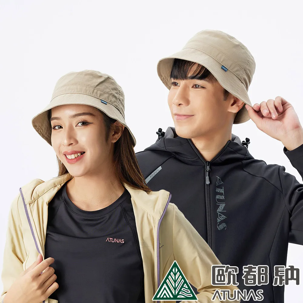【ATUNAS 歐都納】抗UV防水漁夫帽 A1AHCC04N(UPF50+/防曬/遮陽帽/漁夫帽/健行/登山/戶外/露營) 歷史價格詳細信息