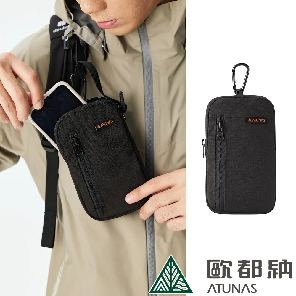【ATUNAS 歐都納】多功能斜掛包 (A1ACDD05N 黑/防潑水/可調背帶) 歷史價格詳細信息