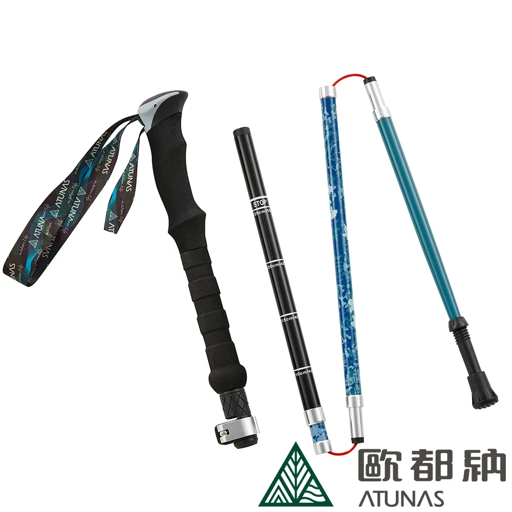 【ATUNAS 歐都納】直把碳纖維四節折疊登山杖125/36 (A1WSDD04N 黑) 歷史價格詳細信息