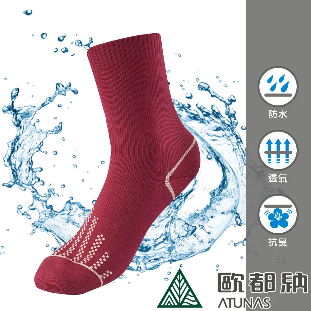 【ATUNAS 歐都納】防水襪 (A1ASAA13N 黑/抑菌/抗臭/吸濕/排汗/彈性) 歷史價格詳細信息
