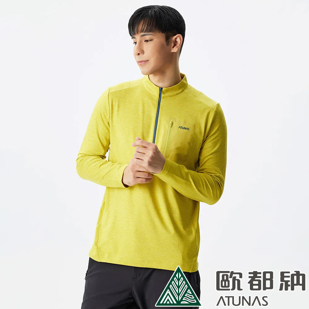 【ATUNAS 歐都納】男款SOLAR-FLEECE麻花拼接刷毛保暖立領拉鍊衫(A1PS2215M麻花藍/戶外休閒/大尺碼) 歷史價格詳細信息