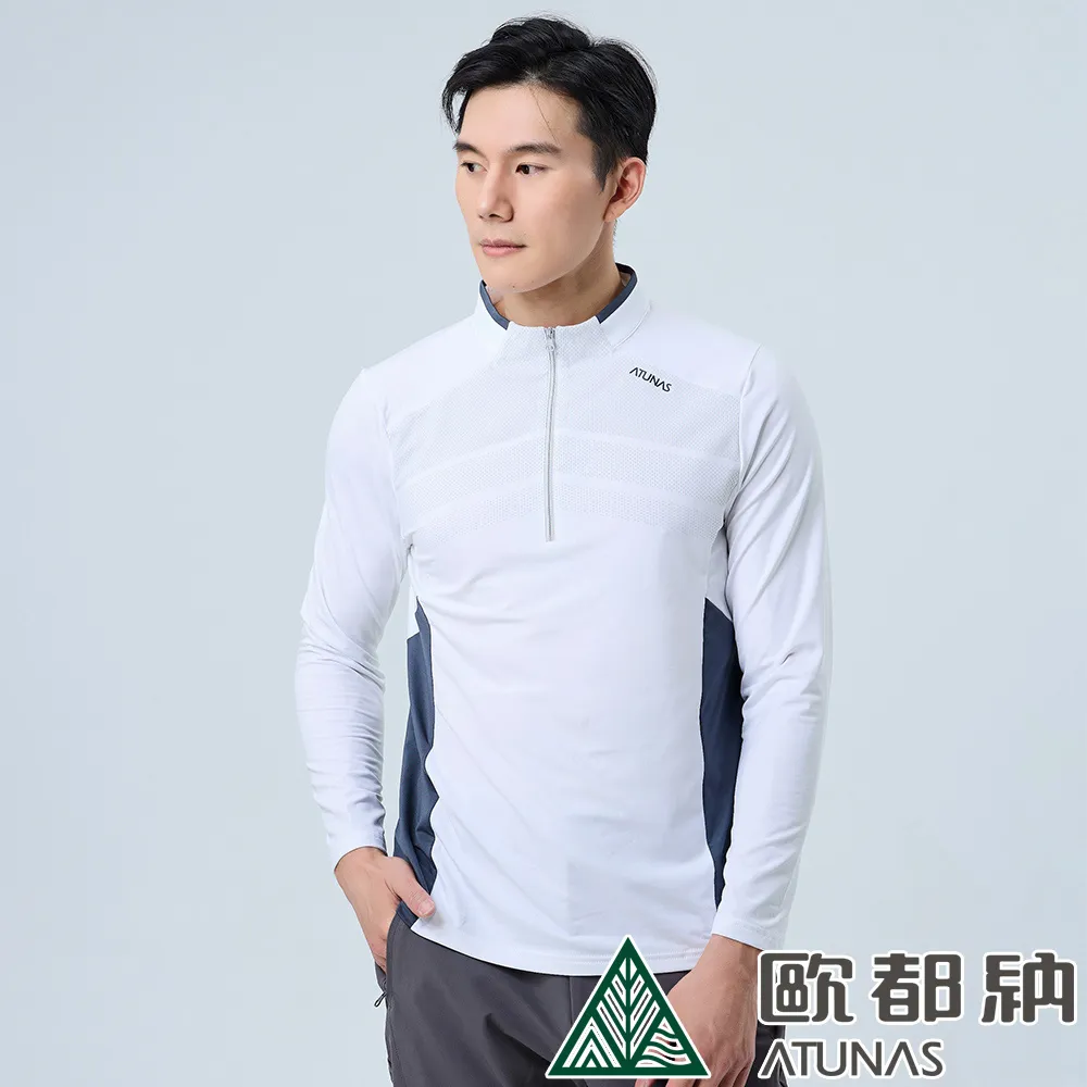 【ATUNAS 歐都納】男款SOLAR-FLEECE薄刷毛保暖立領拉鍊衫(A1PS2219M橘/戶外登山/彈性舒適/大尺碼) 歷史價格詳細信息