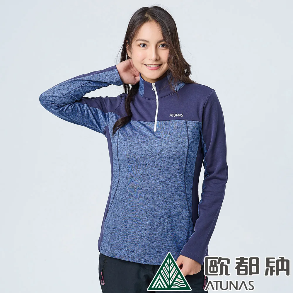 【ATUNAS 歐都納】女款SOLAR-FLEECE麻花拼接刷毛保暖立領拉鍊衫(A1PS2217W麻花藍/戶外休閒/大尺碼) 歷史價格詳細信息