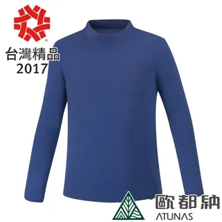 【ATUNAS 歐都納】熱流感立領男保暖衣(A-U1612M寶藍/發熱衣/抑菌/抗臭/吸濕/乾爽/彈性服貼/親膚) 歷史價格詳細信息