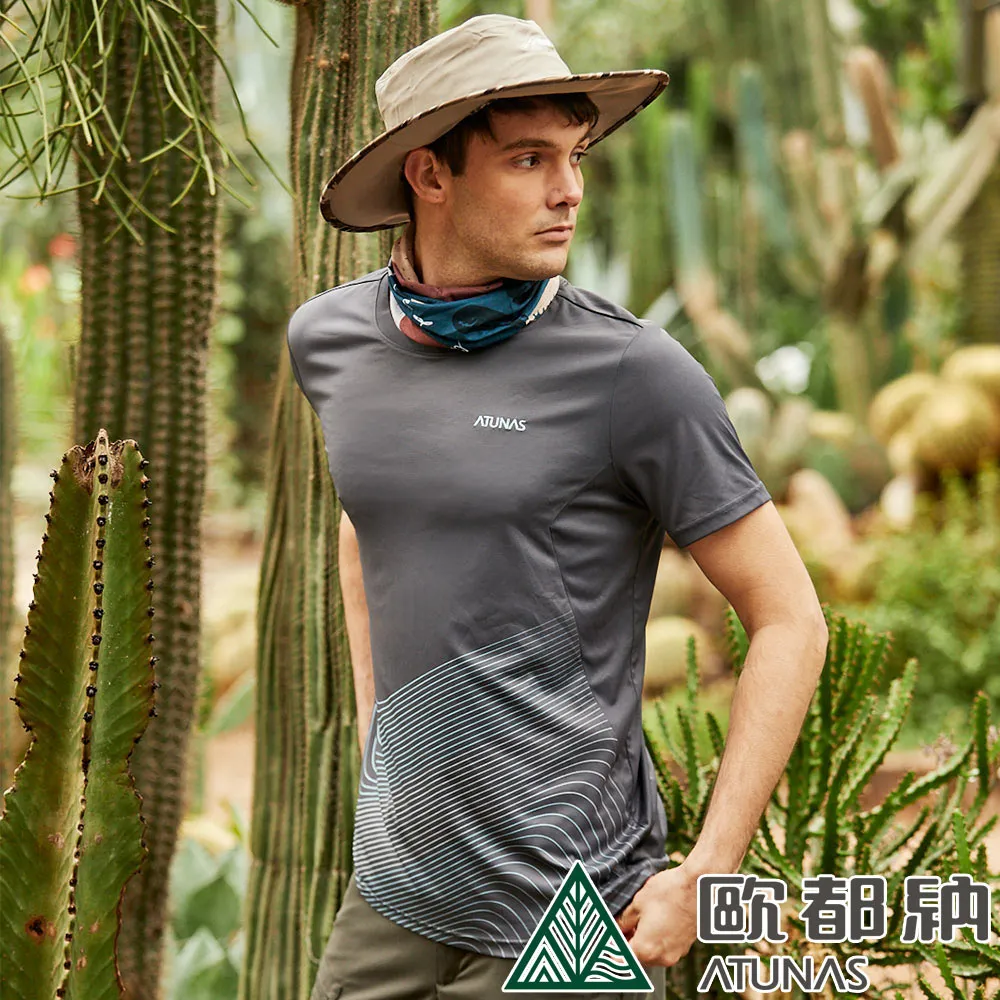 【ATUNAS 歐都納】男款涼感抑菌短袖上衣POLO衫 (A1PS2305M 金黃棕/吸濕排汗/抗臭/防曬) 歷史價格詳細信息