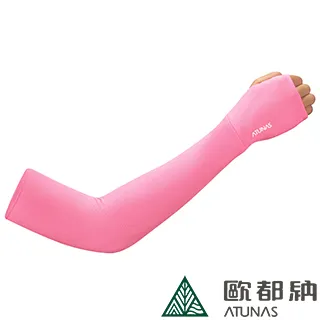 【ATUNAS 歐都納】玩美肌光袖套 (A1ACBB22N 螢光黃/指洞/防曬/抗污/穿的保養品/台灣製) 歷史價格詳細信息