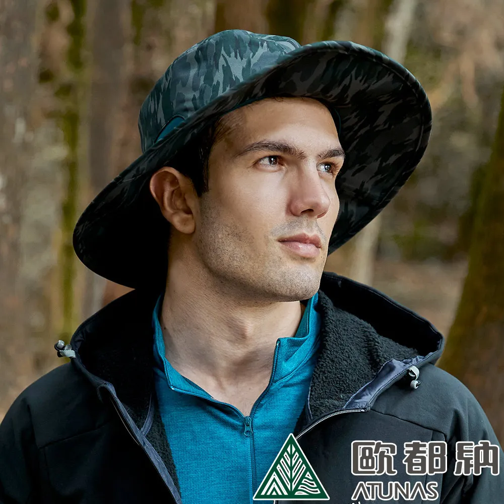 【ATUNAS 歐都納】抗UV迷彩雙面大盤帽 A1AHCC06N(UPF50+/防曬/遮陽帽/漁夫帽/健行/登山/戶外/露營) 歷史價格詳細信息