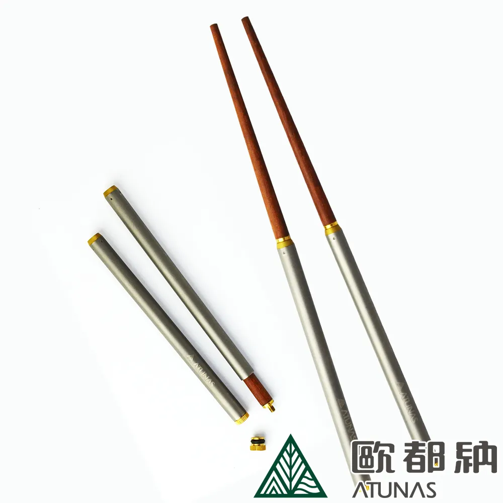 【ATUNAS 歐都納】鈦餐具便攜筷(A2KTDD02N/環保無毒/輕量耐用/登山健行/露營野餐/戶外餐具/輕便好收納) 歷史價格詳細信息