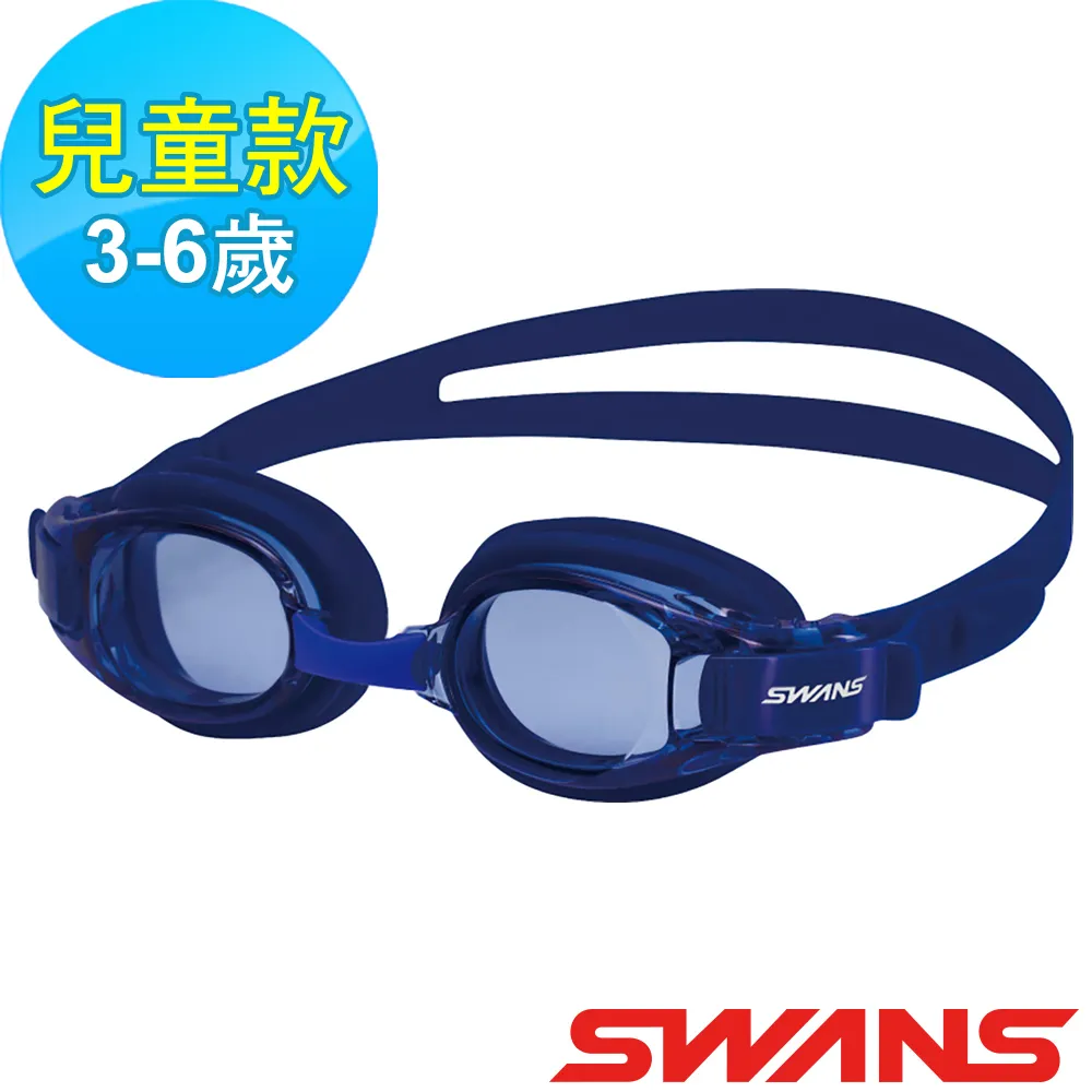 【SWANS 日本】JUNIOR兒童泳鏡 (SJ-22N 黑/防霧鏡片/抗UV/軟質矽膠) 歷史價格詳細信息