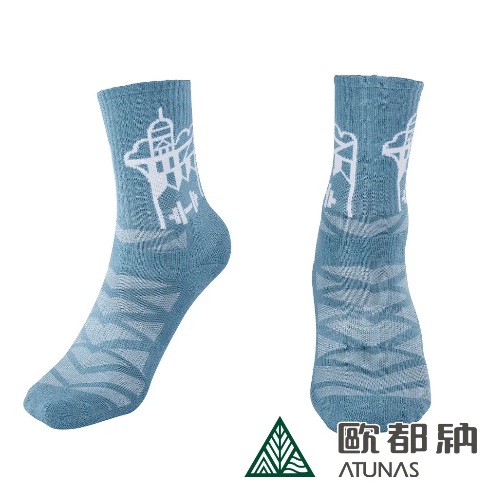 【ATUNAS 歐都納】中性款中筒厚底保暖羊毛襪(A1ASEE03N深海藍/抑菌除臭/舒適/登山運動襪/毛巾襪) 歷史價格詳細信息