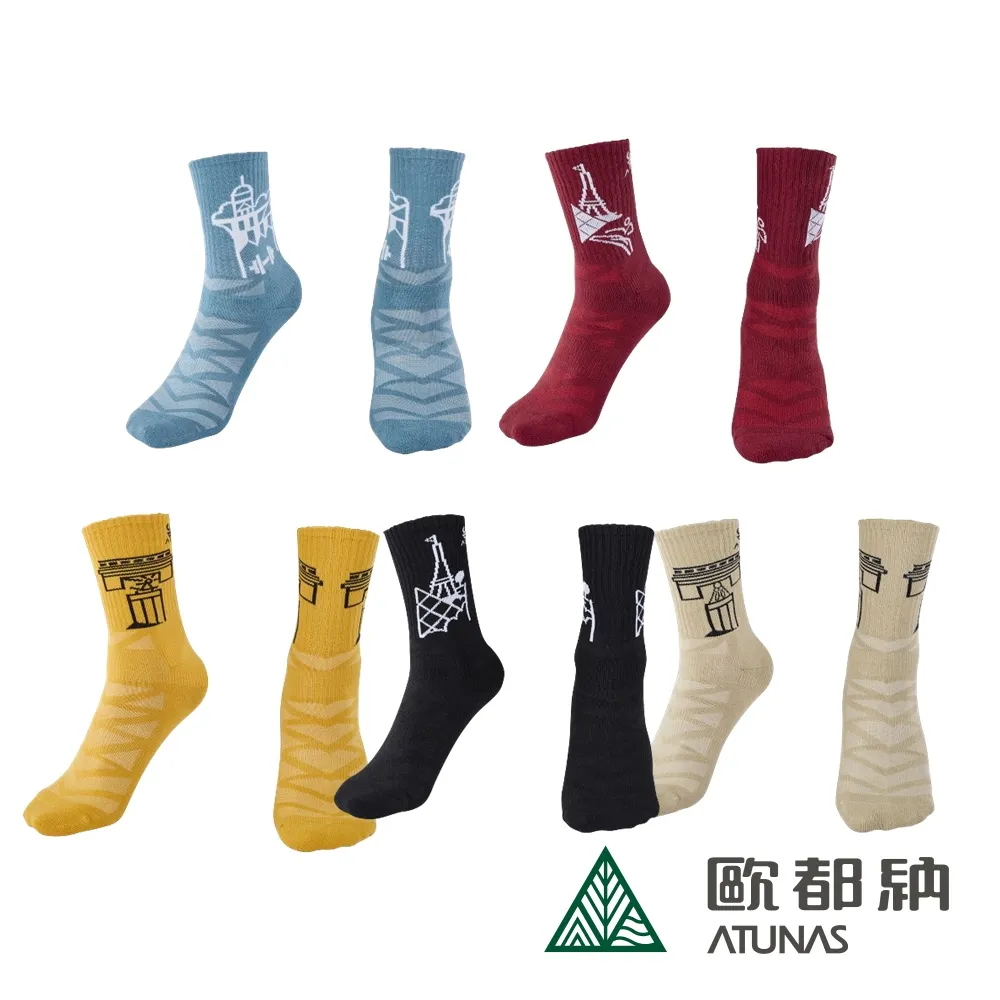 【ATUNAS 歐都納】中性款中筒厚底保暖羊毛襪(A1ASEE03N深海藍/抑菌除臭/舒適/登山運動襪/毛巾襪) 歷史價格詳細信息