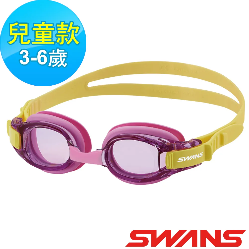 【SWANS 日本】JUNIOR兒童泳鏡 (SJ-22N 黑/防霧鏡片/抗UV/軟質矽膠) 歷史價格詳細信息