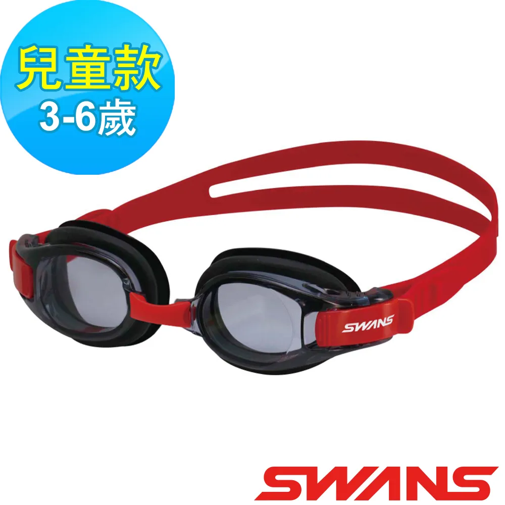 日本SWANS  矽膠泳帽 黑/紫二色  SA-7 歷史價格詳細信息