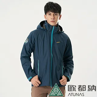 【ATUNAS 歐都納】男款縱橫戶外GORE-TEX 2.5L單件式防水外套 (A1GTBB05M 森林綠) 歷史價格詳細信息