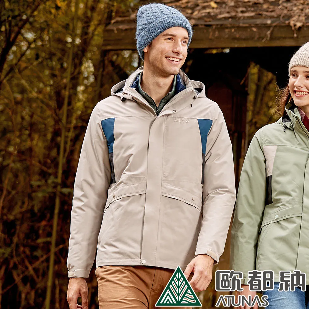 【ATUNAS 歐都納】男款防水2IN1+科技纖維兩件式外套(A2GA2226M 米白/防風/防水/透氣/禦寒) 歷史價格詳細信息