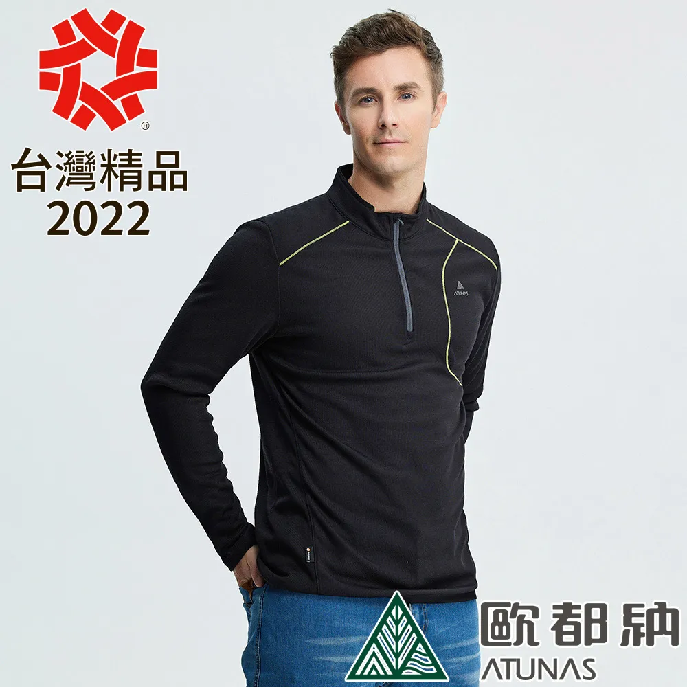 【ATUNAS 歐都納】男款魔力升溫經典內著圓領保暖衫(A2UC2101M藍綠/吸濕快乾/蓄熱保溫/抑菌抗臭/舒適親膚*) 歷史價格詳細信息