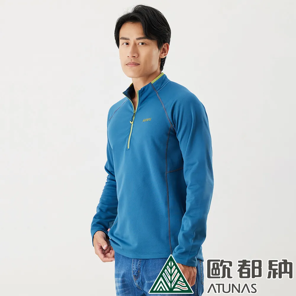 【ATUNAS 歐都納】男款PRIMALOFT保暖立領長袖拉鍊衫(A1PS2021M鴨青藍/柔軟刷毛/透氣快乾/休閒穿搭) 歷史價格詳細信息