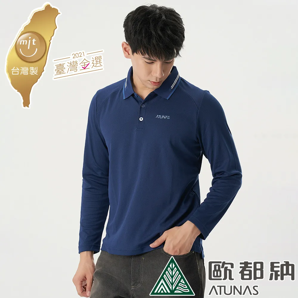 【ATUNAS 歐都納】玩美肌光袖套 (A1ACBB22N 螢光黃/指洞/防曬/抗污/穿的保養品/台灣製) 歷史價格詳細信息