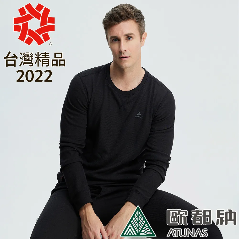 【ATUNAS 歐都納】男款魔力升溫經典內著圓領保暖衫(A2UC2101M藍綠/吸濕快乾/蓄熱保溫/抑菌抗臭/舒適親膚*) 歷史價格詳細信息