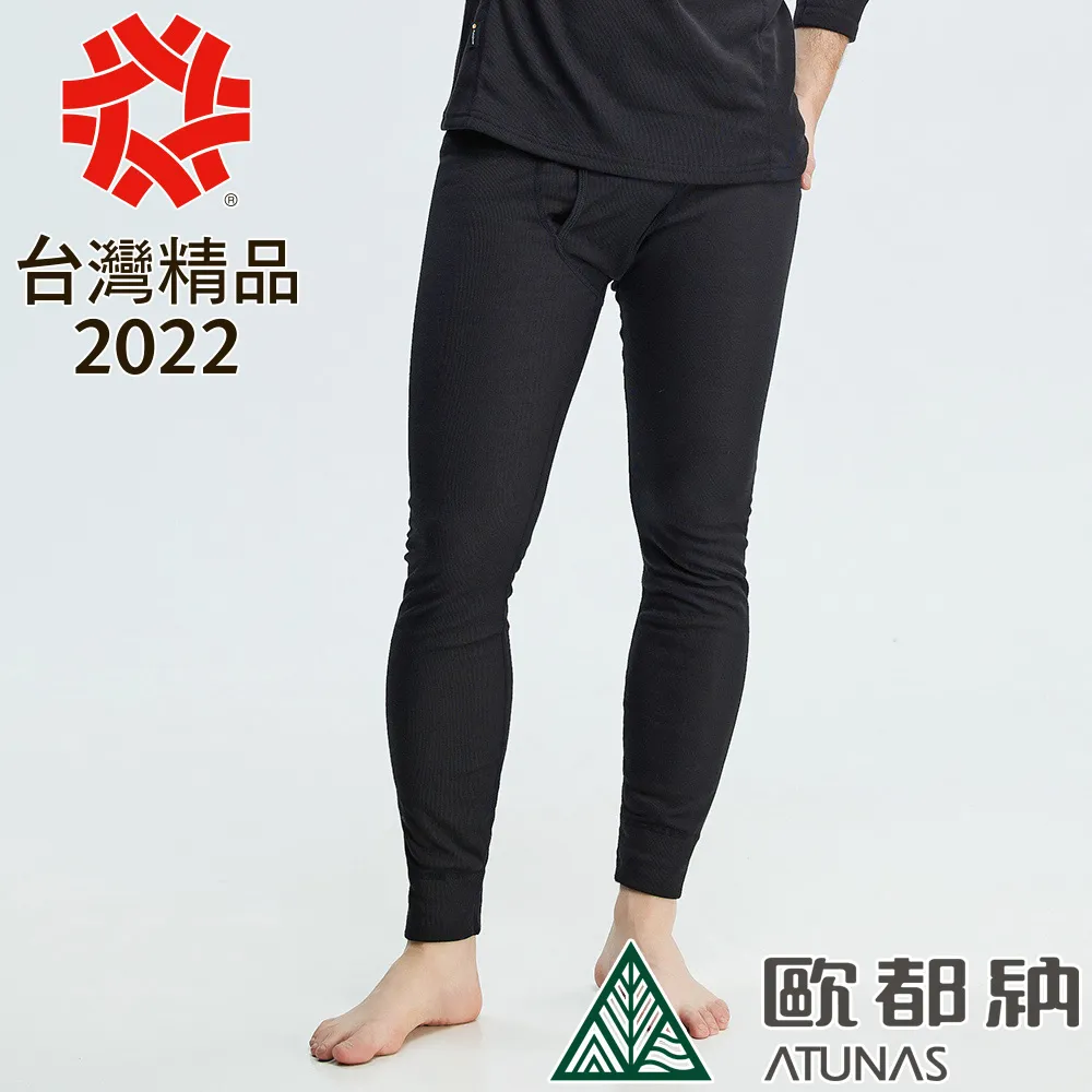 【ATUNAS 歐都納】男款魔力升溫經典內著圓領保暖衫(A2UC2101M藍綠/吸濕快乾/蓄熱保溫/抑菌抗臭/舒適親膚*) 歷史價格詳細信息
